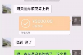 财产纠纷处理